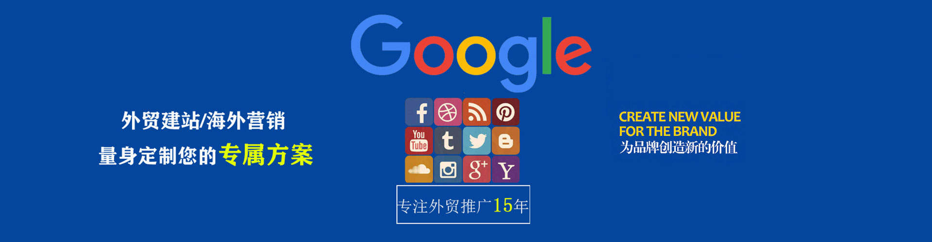 莱西网络推广开户